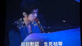 110108 Jay Chou The Era Concert - Fireworks Cool Easily (烟花易冷)