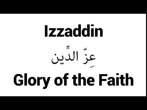 How to Pronounce Izzaddin! - Middle Eastern Names