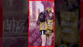 #S830【美女チアリーダーIRIS様】 #shorts #チア #IRIS #美女 #チアリーダー #川崎ブレイブサンダースチアリーダーズ #cheerleader #cheerleading