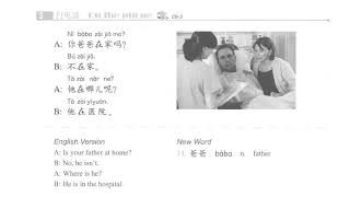 HSK1 - TEXTBOOK 9 + Audio - 你儿子在哪儿工作