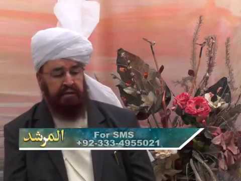 Watch Al-Murshid TV Program (Episode - 54) YouTube Video