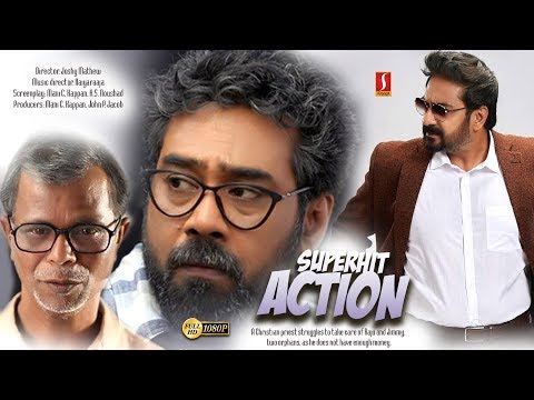 Man Of The Mach ,Biju Menon ,Shiju ,Vani Viswanath,Jayabharathi ,Malayalam Movie