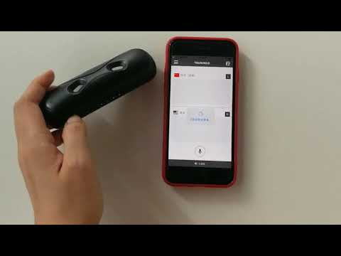Trusonus TE-03 iOS App Demo