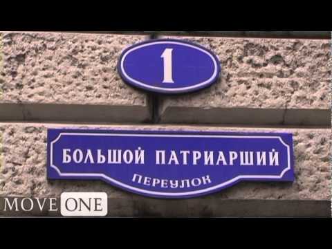 Living in Moscow: The Russian Language