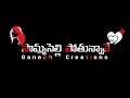 Simmasilli Pothunnava Song Black Screen Lyrics What S App Status Video New Trending