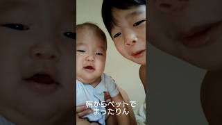 今日も朝から幸せタイム