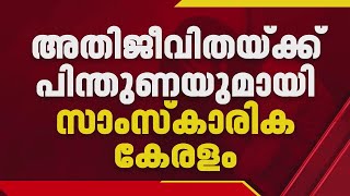 Download lagu ദിലീപ് അടക്കമുള്ള പ്രതികള്ക്ക് ശിക്ഷ നല്കണം,അപ്പീല് നല്കാന് പ്രോസിക്യൂഷന്|Actress Attack Case mp3 Download lagu ദിലീപ് അടക്കമുള്ള പ്രതികള്ക്ക് ശിക്ഷ നല്കണം,അപ്പീല് നല്കാന് പ്രോസിക്യൂഷന്|Actress Attack Case mp3