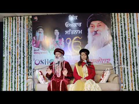 एक ओंकार सतनाम" ~ भव्य सत्संग एवं प्रश्नोत्तर