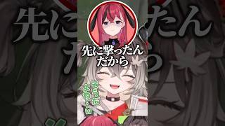 お互い怒るのが下手でぎこちないあーちゃんとちーたま【LTK/CC Core/龍巻ちせ】#shorts