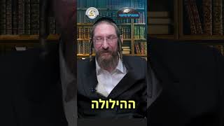 💎הווארט היומי - תחדש, ה' אדר תשפ"ו | הרב ישראל דוד כהן (ארגון קול הלשון) - התמונה מוצגת ישירות מתוך אתר האינטרנט יוטיוב. זכויות היוצרים בתמונה שייכות ליוצרה. קישור קרדיט למקור התוכן נמצא בתוך דף הסרטון