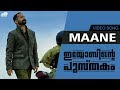 Maane Video Song | Iyobinte Pusthakam | Fahad Faasil | Isha Sharwani