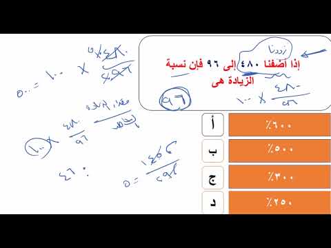 تأسيس اينشتاين | المحاضرة رقم 22