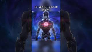 パールのモーションはまるで：    #hsrcaw#崩壊スターレイル #スタレ #崩スタ #honkaistarrail #starrail