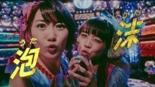 Morning Musume.'16 - Utakata Saturday Night! MV 1080p