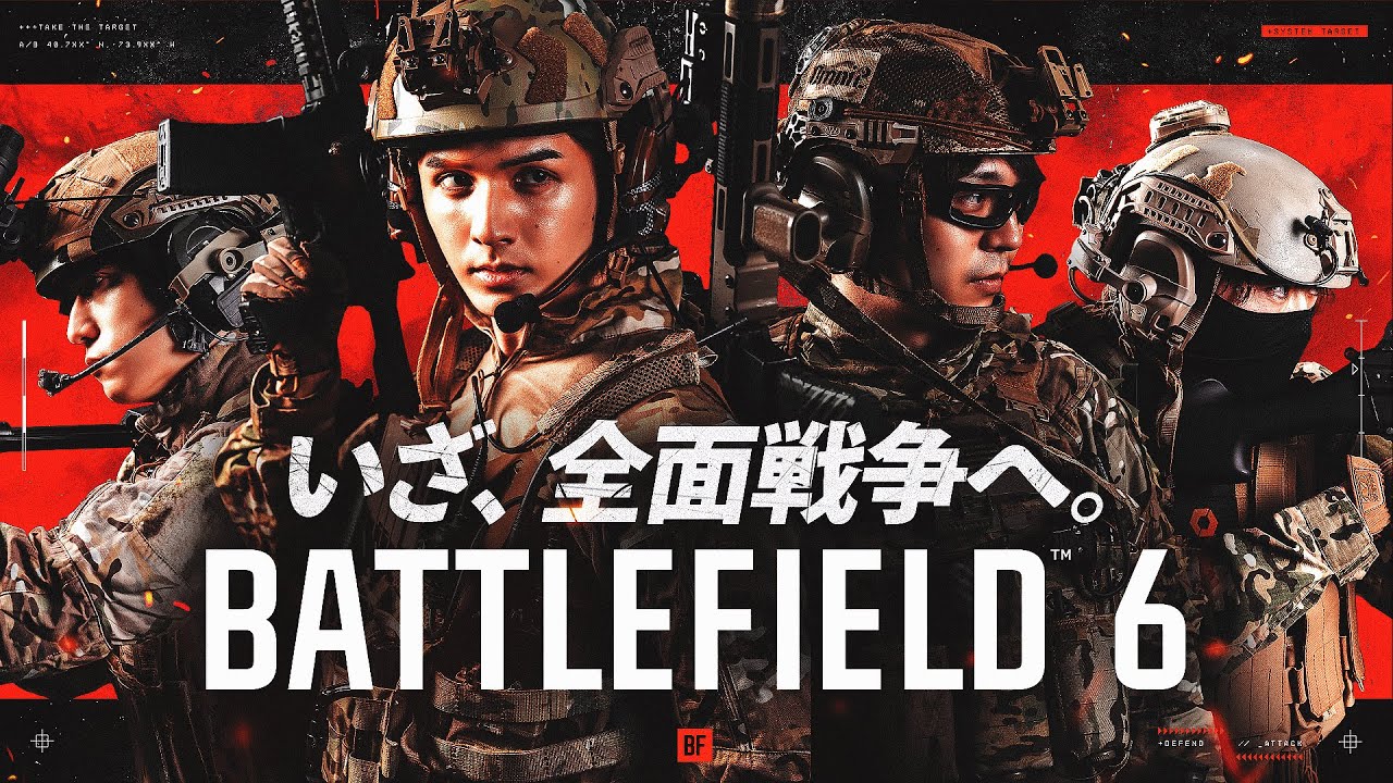 【Battlefield 6】BFサバゲー: 作戦「ラッシュ」