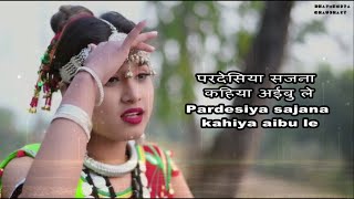 Download lagu Pardesiya Sajana Lyrics || Tharu song || English and Nepali lyrics video mp3
