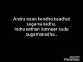 Inni Vendam Malaysian Song Whatsapp Status