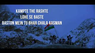 Manzar Hai Yeh Naya With Lyrics | URI | Vicky Kaushal &amp; Yami Gautam | Shantanu S &amp; Shashwat S