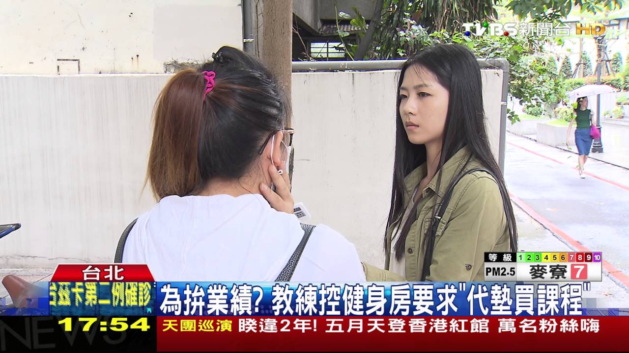 為拚業績? 教練控健身房要求「代墊買課程」