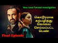 Part - 6 என்ன கதை டா சாமி| Movie Story Review | Tamil Movies | Mr Vignesh Voice over