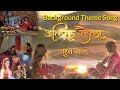 Alif Laila Background Theme Song Love Song Dangal TV Shiny Doshi