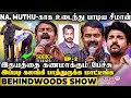 பாட்டுப் பாடி எங்கள் பசி தீர்த்தான் �