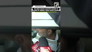 Download lagu PM Modi wants country’s money in hands of Ambani, Adani: Rahul Gandhi on repeal of MGNREGA mp3