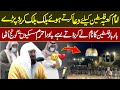 Today Imam E Kaaba Crying Dua For Palestine Emotional Dua For Palestinians Muslims In Khana Kaaba