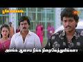 அவங்க ஆசைய நீங்க நிறைவேத்துவீங்களா Poo