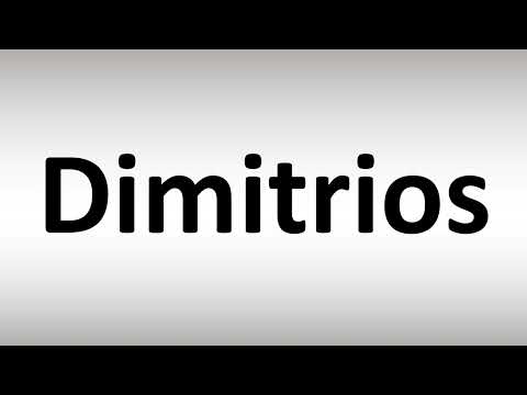 How to Pronounce Dimitrios