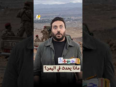 Yemeni Windows Media