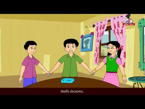 Kalisi undam telugu rhymes for kids