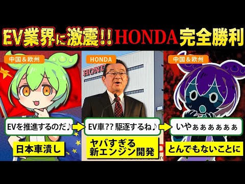 これらの電気自動車はガソリンエンジンを後回しにします