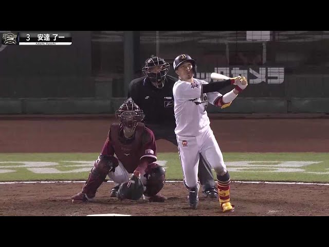【豪快弾】バファローズ・安達了一『今季1号含む3安打猛打賞』