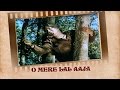 O Mere Lal Aaja (Video Song) - Mother India | Nargis | Sunil Dutt | O Mere Lal Aaja (Video Song) - Mother India | Nargis | Sunil Dutt |