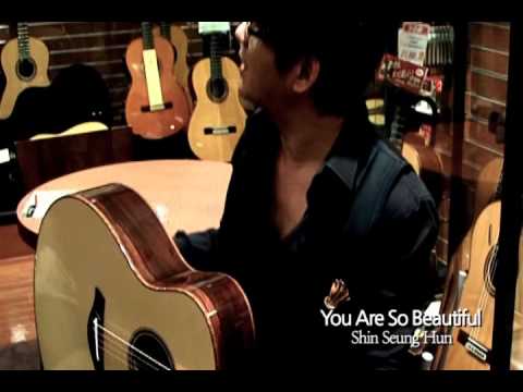 [K-POP, M/V] Shin Seung Hun - You Are So Beautiful (CJ E&M)