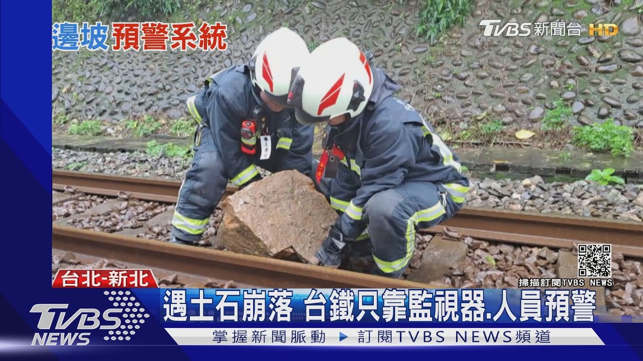 全台危險邊坡「南迴」最嚴重 專家:只設置25處不夠