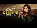 Ikram El Abdia - C'est Fini Yahbibi (EXCLUSIVE) | (إكرام العبدية - سيفيني يا حبيبي (حصريا