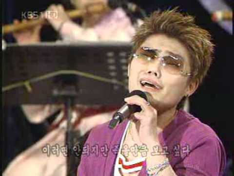 Kim bum soo 보고 싶다(I miss you) 국악반주
