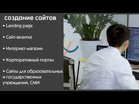 Сайты 2026 на заказ #бизнесподключ #freelance #многоработ #кино #бизнес