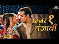 No 1 Punjabi 4K Chori Chori Chupke Chupke Jaspinder Narula Sonu Nigam 20s Dance Hit Songs
