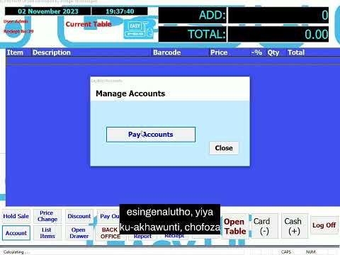 Easy Customer Accounts Zulu thumbnail