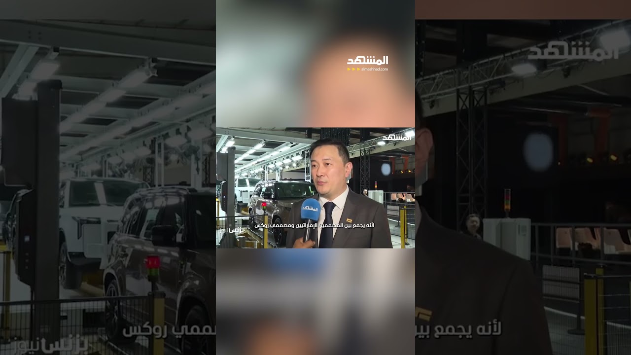 شركة "روكس" تستهدف إنتاج 300 ألف مركبة سنويا بحلول 2030 #بزنس_نيوز
