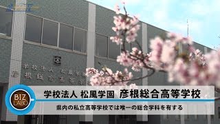 2019年4月27日放送分　滋賀経済NOW