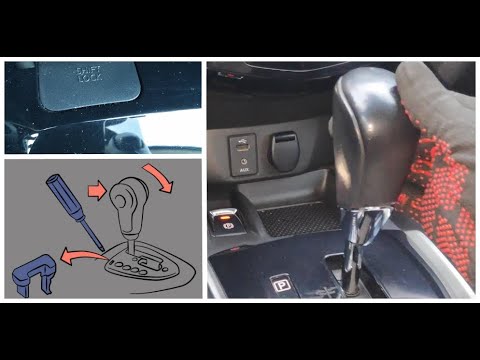 Как разблокировать коробку автомат на ниссан икстрейл т32