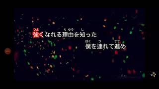 紅蓮華 歌ってみた
