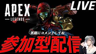 [#APEX] ランク配信!!　プラチナ帯　１枠固定　初見さん大歓迎‼️[参加型]
