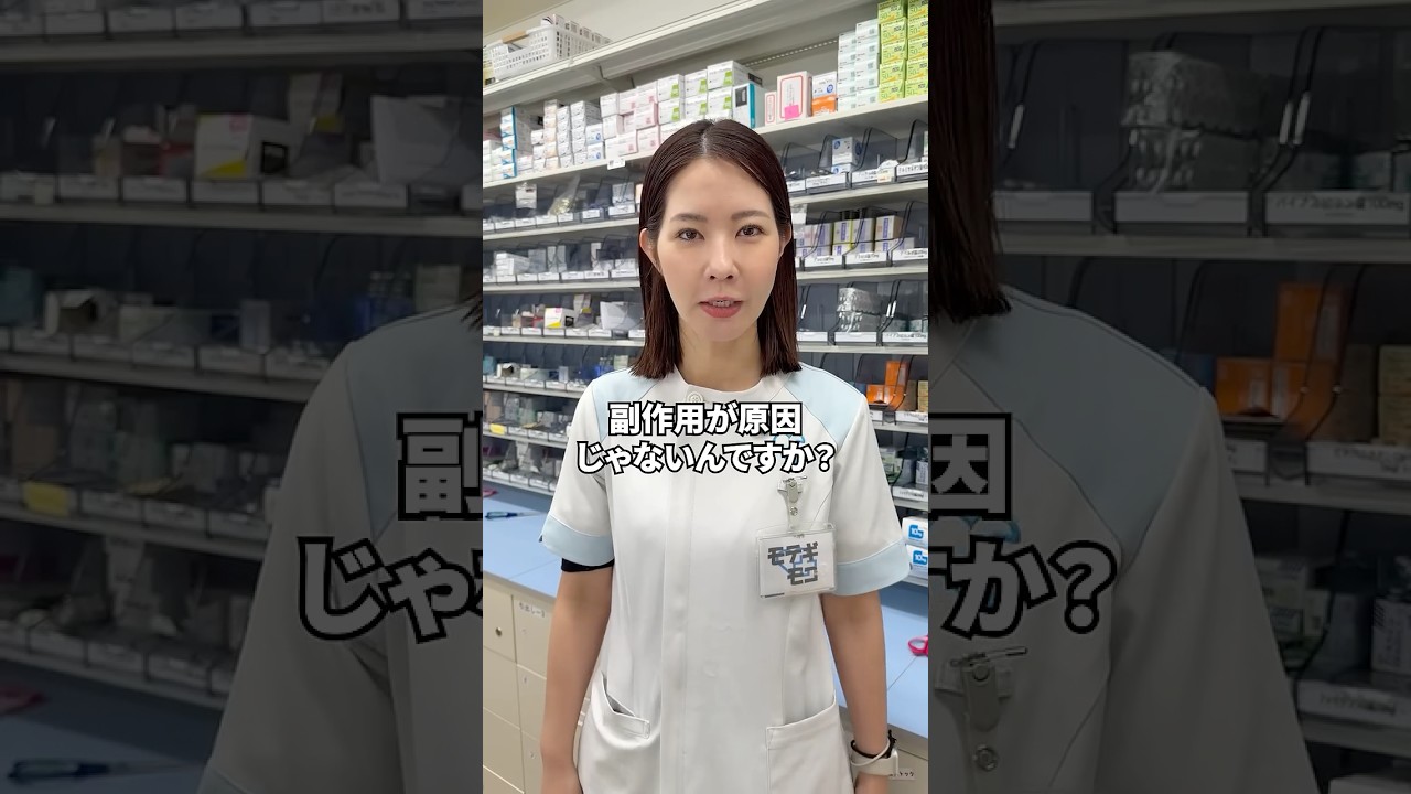 - 花粉症で眠くなる人への対応 - #薬剤師