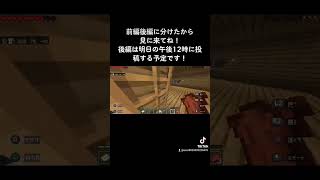 マインクラフトサバイバル実況Part2前編！