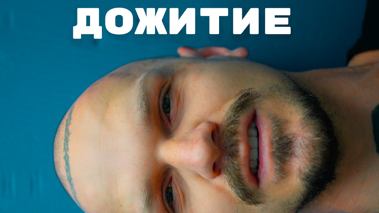 Ларин Умер  (хроники дожития)